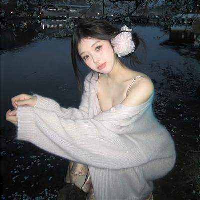找到你了
